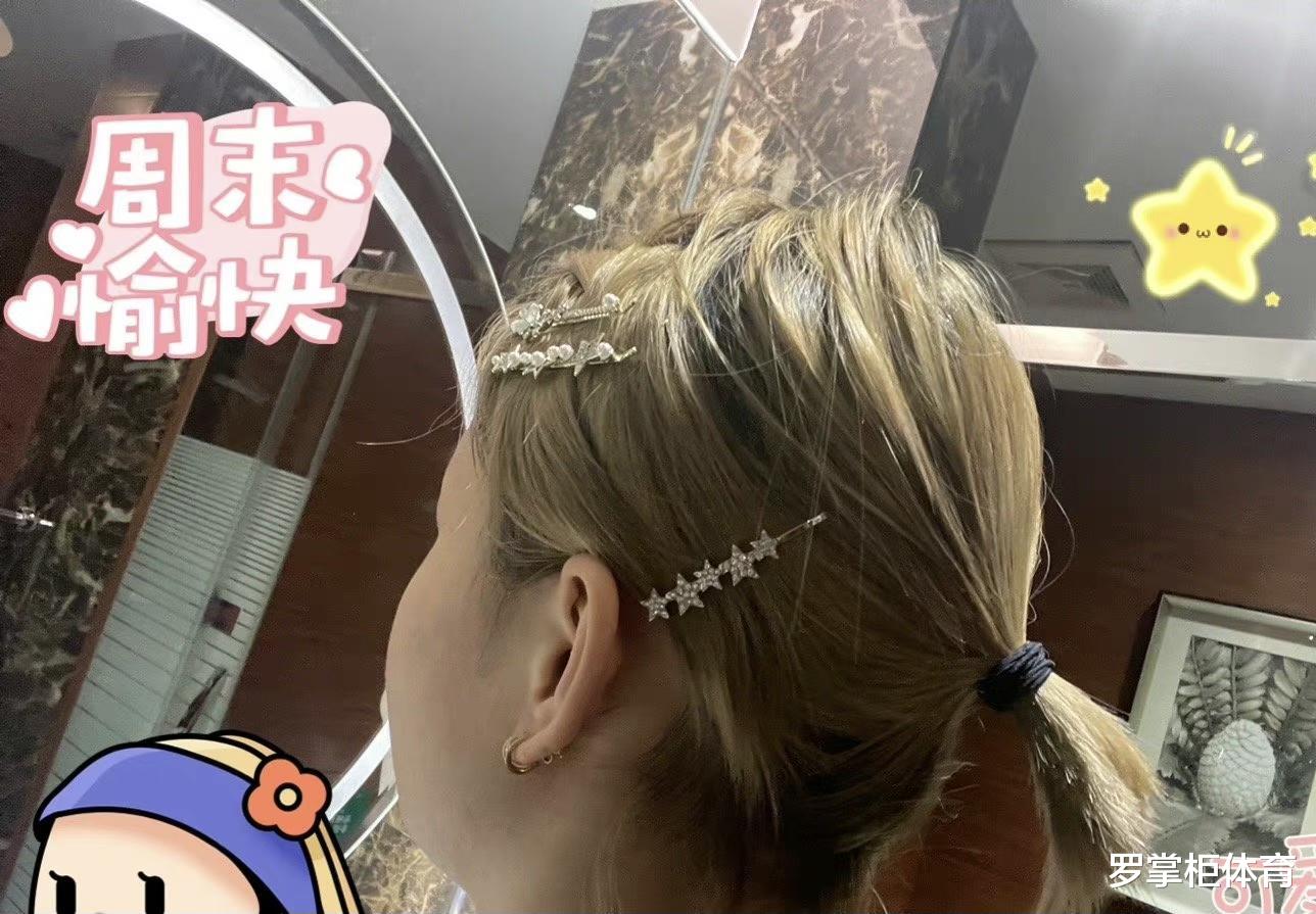 欧美妆 发型有多重要？世锦赛冠军在线传授秘诀，结束隔离第一件干这事？