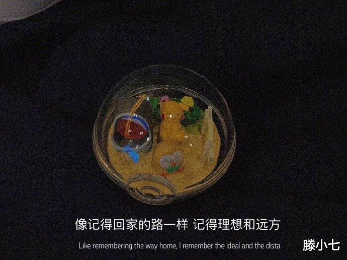 滕小七 “十八岁和这个夏天，都会消失的呀”