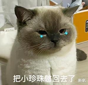 明星 是什么导致这些家庭主妇烂脸到表皮所剩无几？