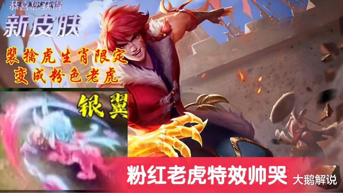 云缨|24号达摩、芈月强度巨变，5折商店上架，2个新联动突袭，云缨笑了