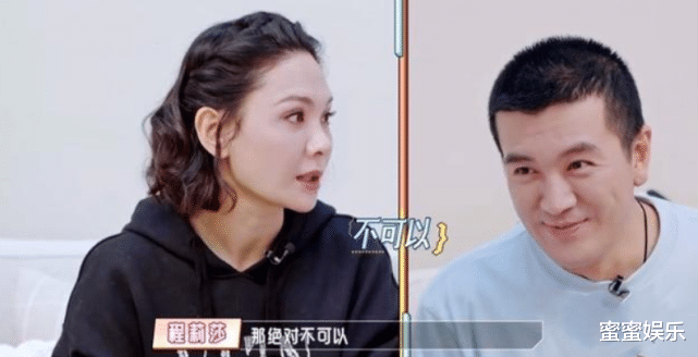 程莉莎|6次目光追随程莉莎，还牵她手，杨子对黄圣依：我心里没有程莉莎