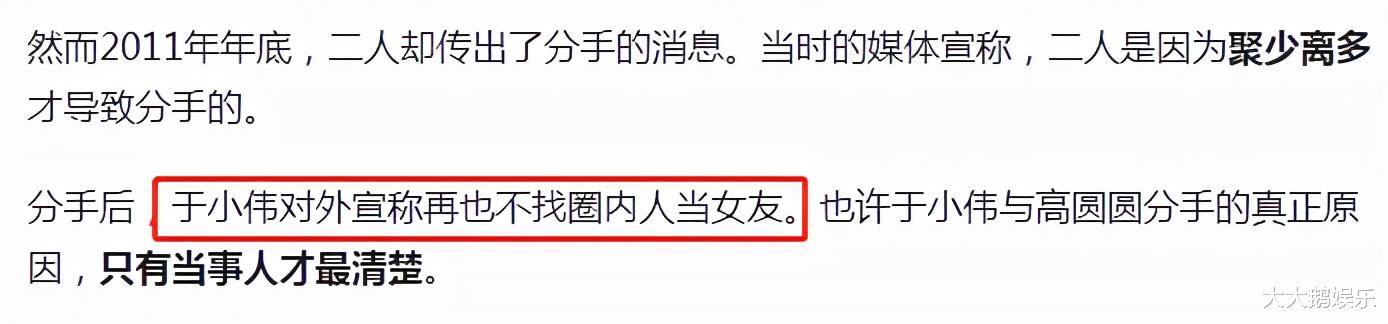 阿娇|7位“清纯玉女”的混乱情史