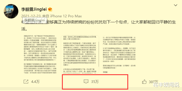 陶虹|王力宏明日出关!首先看望孩子,具体流程曝光,传陈建州夫妇陪同