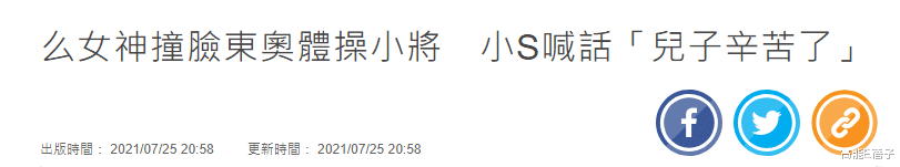小S|双面派实锤？小S在INS上发表不当言论，多个品牌宣布中止合作