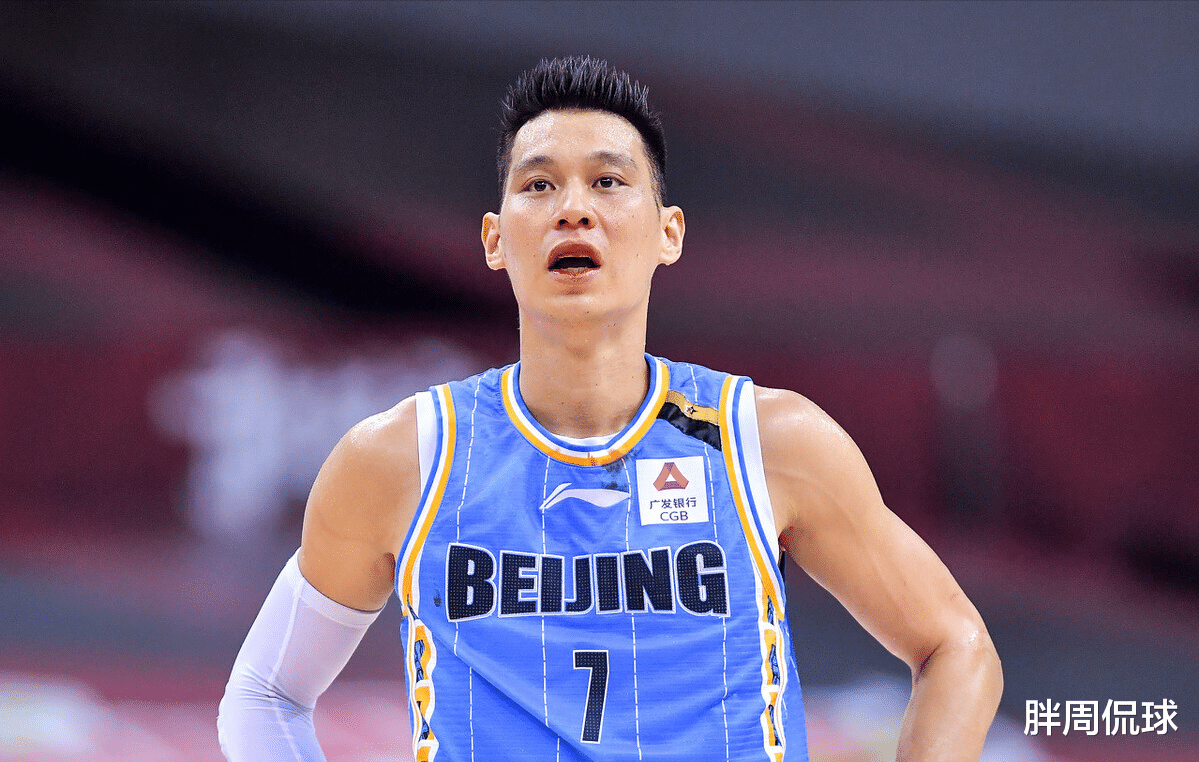 CBA|林书豪又失业了？曝CBA全华班开赛，北京首钢只剩归化一条路