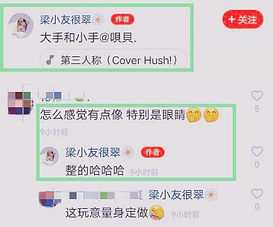 变形计|变形计神仙妹妹考入中专，晒男友被赞有夫妻相，自曝是整出来的