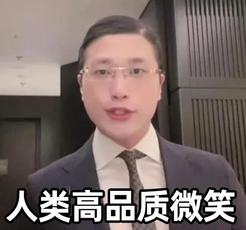  荒唐的“人类高质量男性”，凭啥火了？