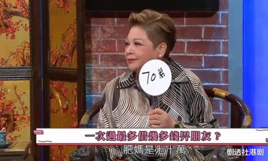 TVB|赖皮！TVB人气小花曝被女同事欠债近十万，曾当面追债都要不回来