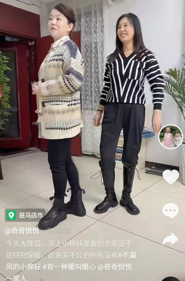 杨超越|国庆期间降温，姚威一家穿上田静置办的衣物，许敏气质大变