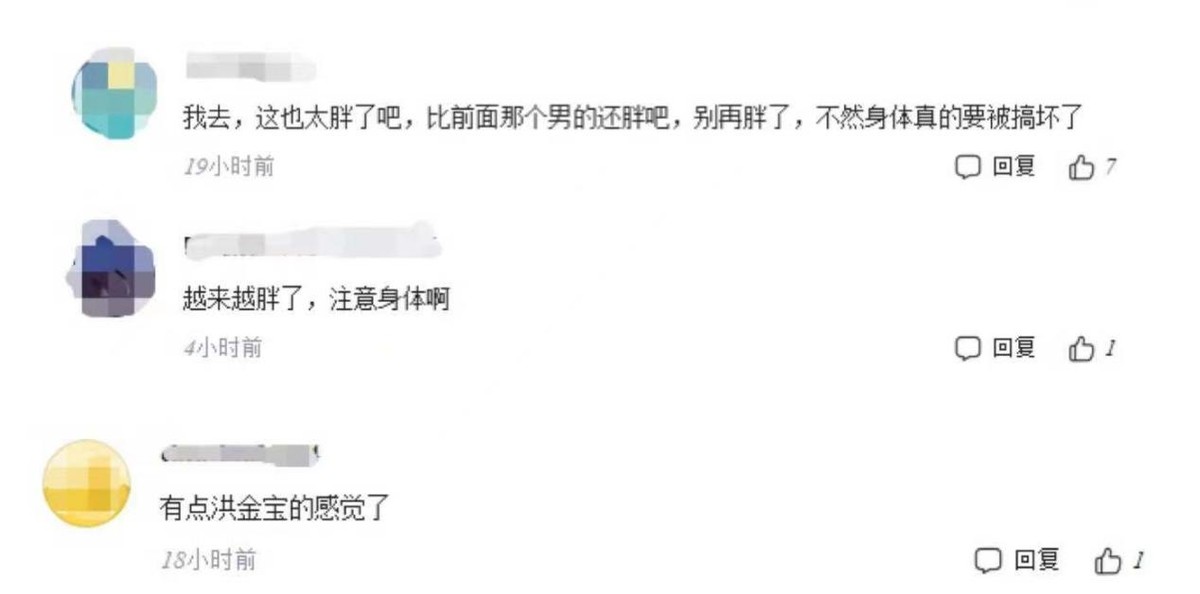 贾玲|贾玲张小斐深夜嗨歌被拍！体型过度肥胖引担忧，5个异性贴身跟随