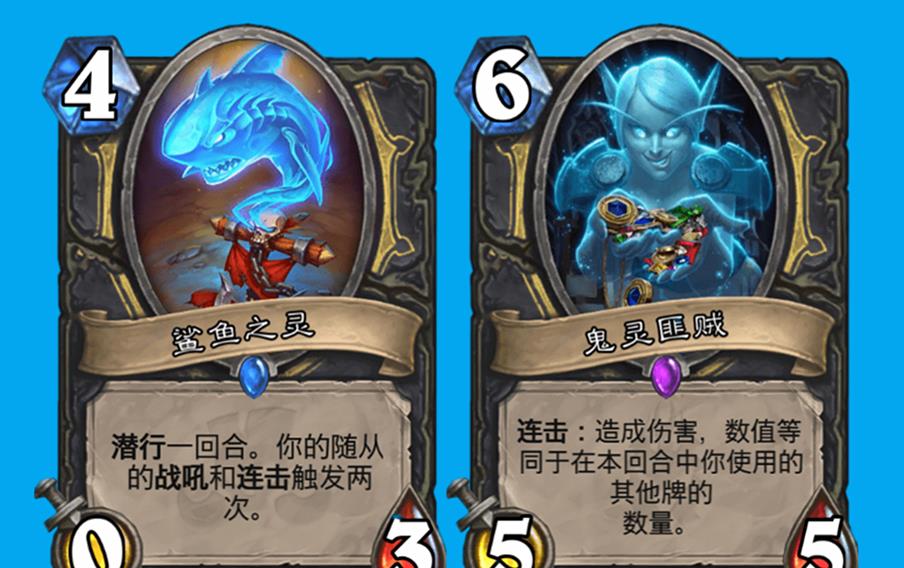 炉石传说|炉石传说：狂野黑眼任务术怎么针对？暗牧4费带走，点燃法2费斩杀