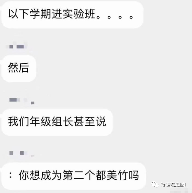 可靠的小猴先森|长沙某高中数学老师段某阳，利用暑期补课猥亵高一女生被爆