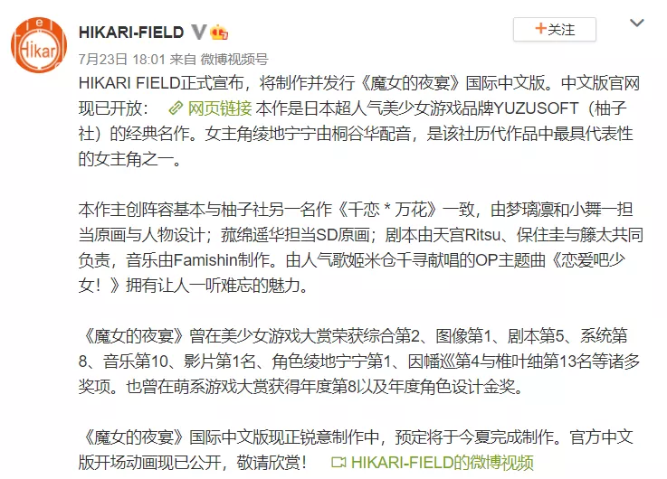 剑网3|当一家黄油厂商做起了全年龄游戏