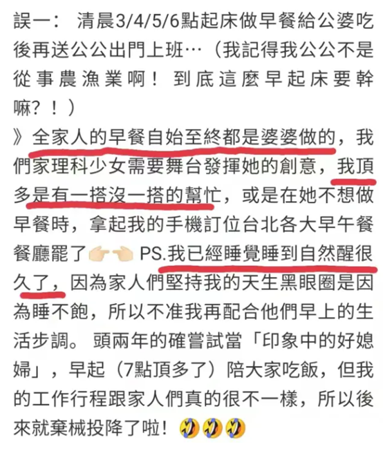 林依晨|打排卵针生吃青蛙，嫁入豪门求子七年的林依晨，这次终于怀孕了