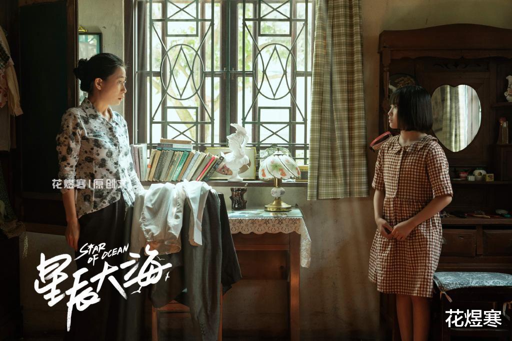 肖燕|刘涛新剧《星辰大海》父母身故，摊上吸血姑姑，简爱为何这么惨？