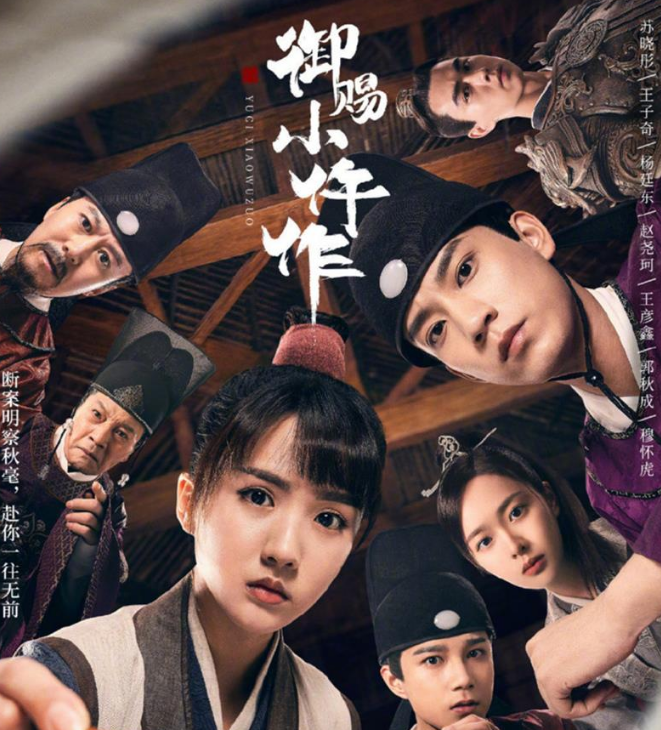 迪丽热巴|《长歌行》后腾讯又出爆剧，上线9天破6966万，热巴吴磊要慌了