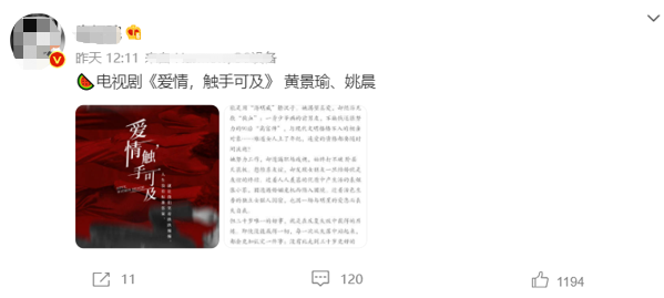 黄景瑜|《爱上特种兵》后，黄景瑜又一狠剧来袭，女主是公认“姐圈顶流”