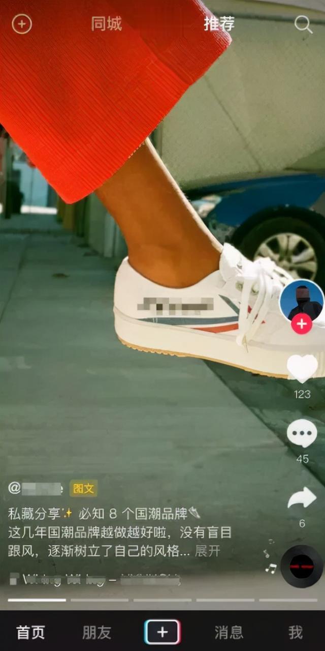 苹果|热搜：神舟十三号成功发射；苹果销量反超小米；抖音测试新功能