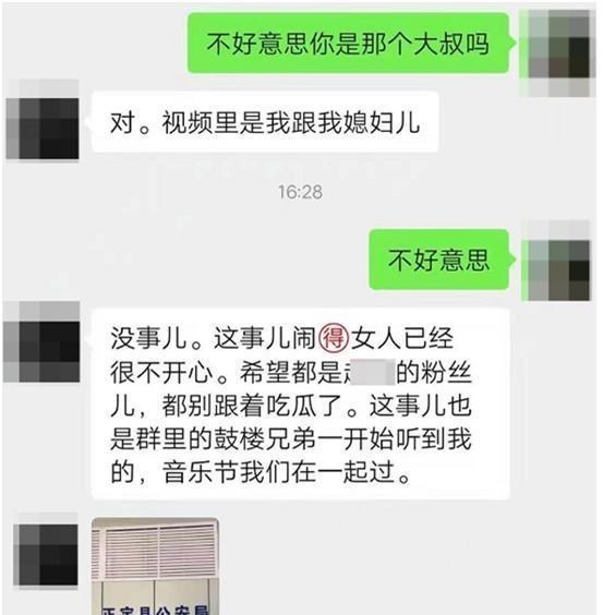  大学领导跟年轻女性亲吻，领导自己都不知道？用人格保证不是自己