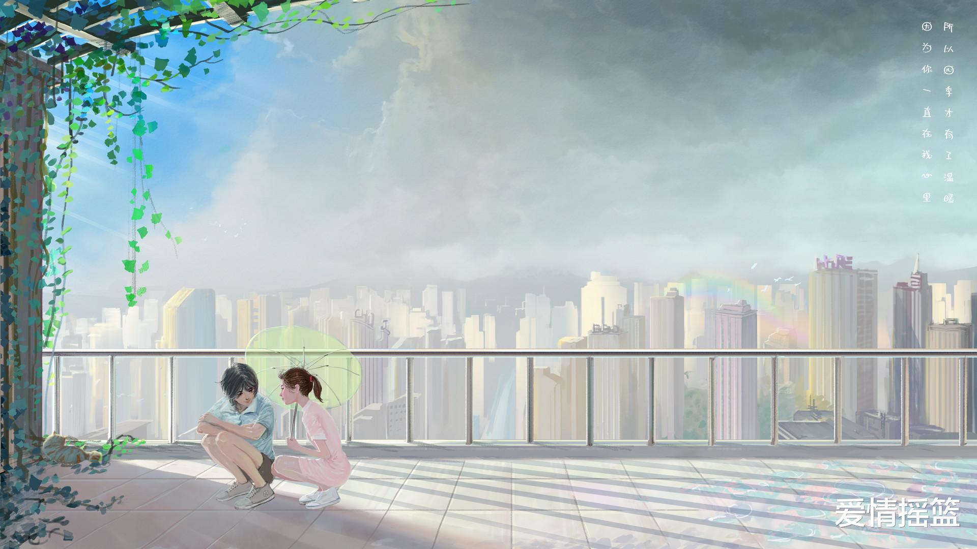 爱情摇篮|男人爱上一个女人,才会这般“任性”