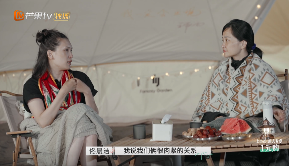 铃音琴心 《再见爱人》魏巍身上最优秀的一个点：我低人一等，就努力去追吧