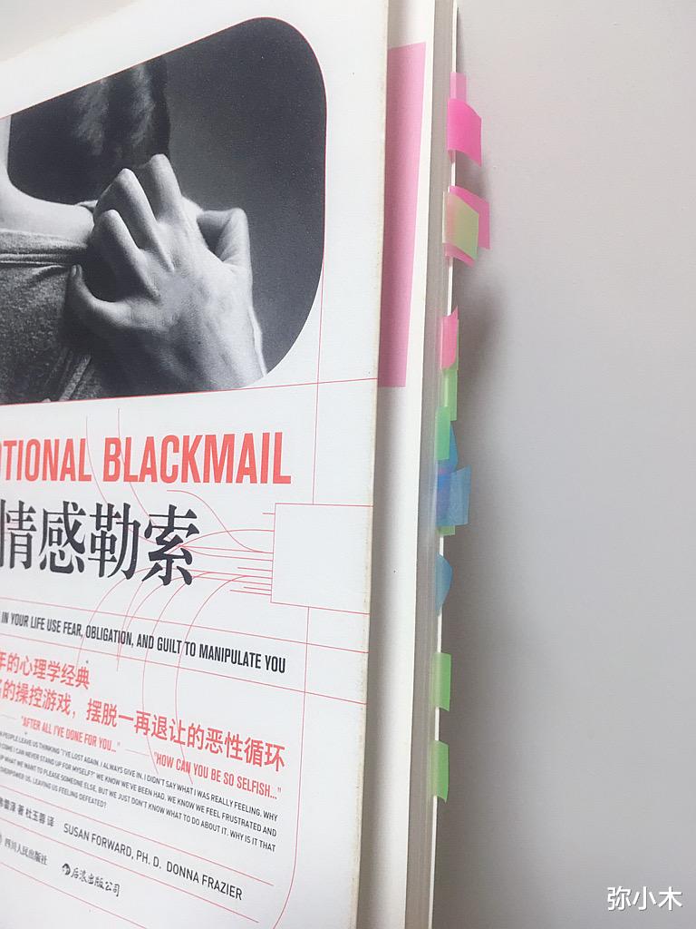 弥小木|感谢阅读带来的快乐