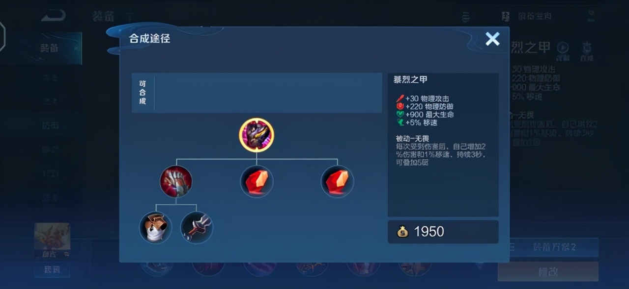 冰霜长矛|冰霜长矛改版，增加25%攻速移除被动留人能力，是加强还是削弱？