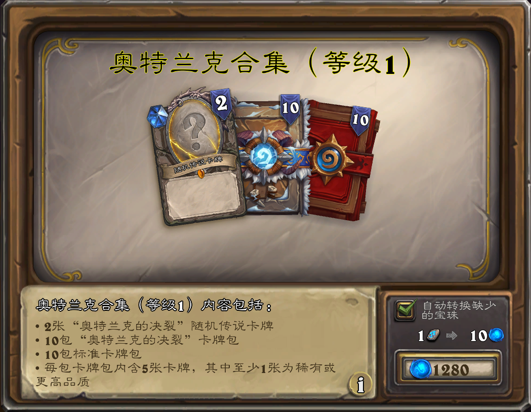 卡牌|这卡组一回合就能把对方的牌库扬了