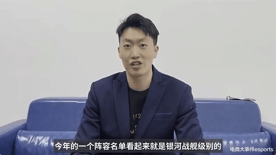 gen.g战队|管泽元：新赛季我肯定看好GEN啊，今年的阵容就是银河战舰级别的