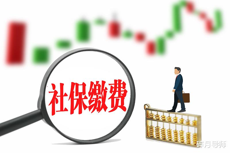 养老金|灵活就业为啥火了？怎么做才能领更高的养老金？