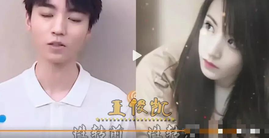 肖战|男星的“性转照”，肖战吴京美得移不开眼，看到杨洋：娶定了。