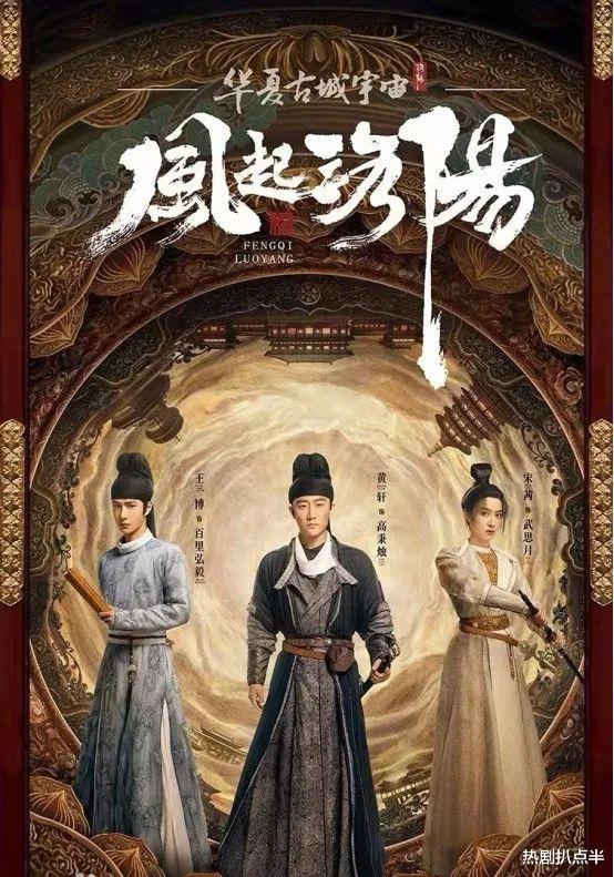 赵丽颖|年底6大顶流新剧混战，杨紫赵丽颖剧烂尾，肖战王一博新剧对打