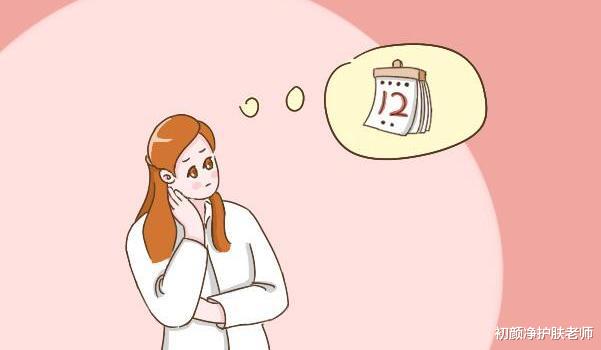 初颜净护肤老师 熬夜对皮肤的伤害有多大!你知道吗?