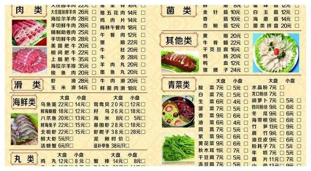 胡歌|被国家点名表扬的四位明星，这才是明星该有的样子