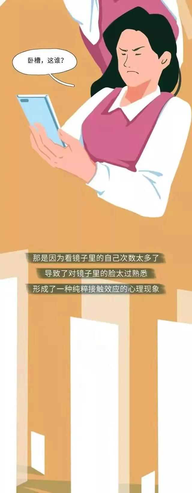 漫画|为什么镜子里的你就是比本人好看呢？好奇怪！（漫画）