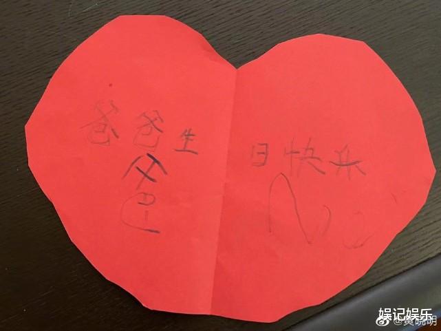 Angelababy|黄晓明生日有儿子陪伴,baby做慈善缺席派对,夫妻另类撒糖超甜