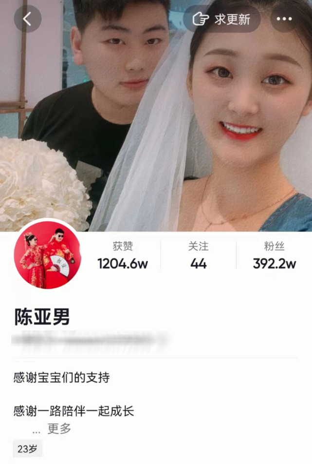 朱之文|大衣哥儿媳解除婚姻，发文痛诉背后有隐情，自曝曾遭歹徒持刀相逼