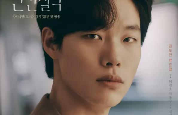 大海在线|不会吧，这阵容也能翻车？