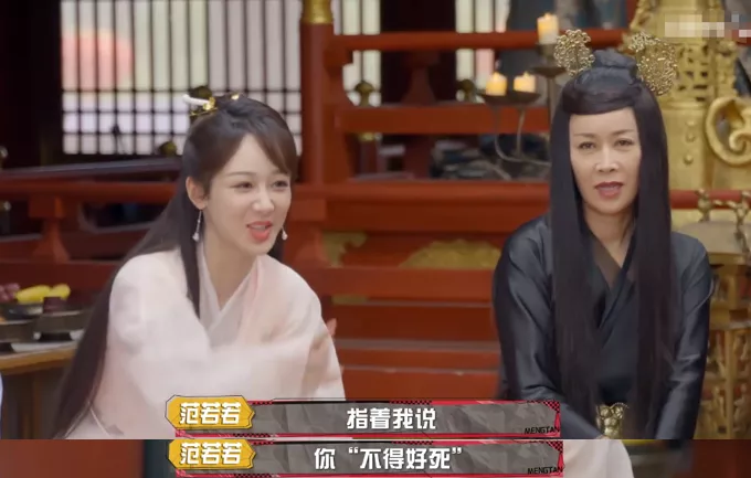 杨紫|那英愤怒喊话：“杨紫，你不得好死！”