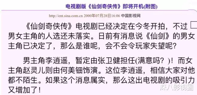 何美钿|熊孩子脸演啥大美人？教科书级古装甜妹还得看她