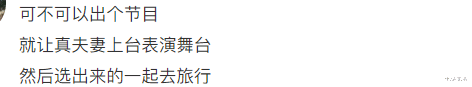 戚薇|谁能想到《披哥》最后一个出圈的舞台，会是戚薇李承铉现场互撩呢？