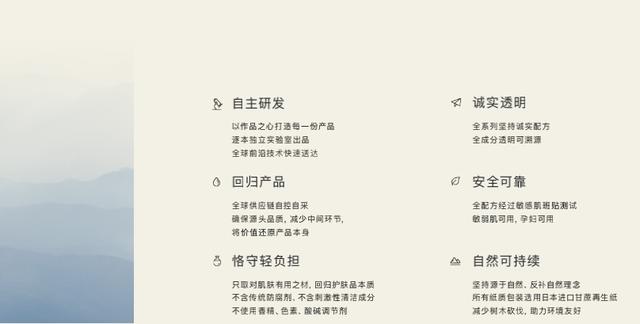 香菇|今年护肤界的香饽饽——纯净护肤，除了纯净还有什么值得追捧的吗？