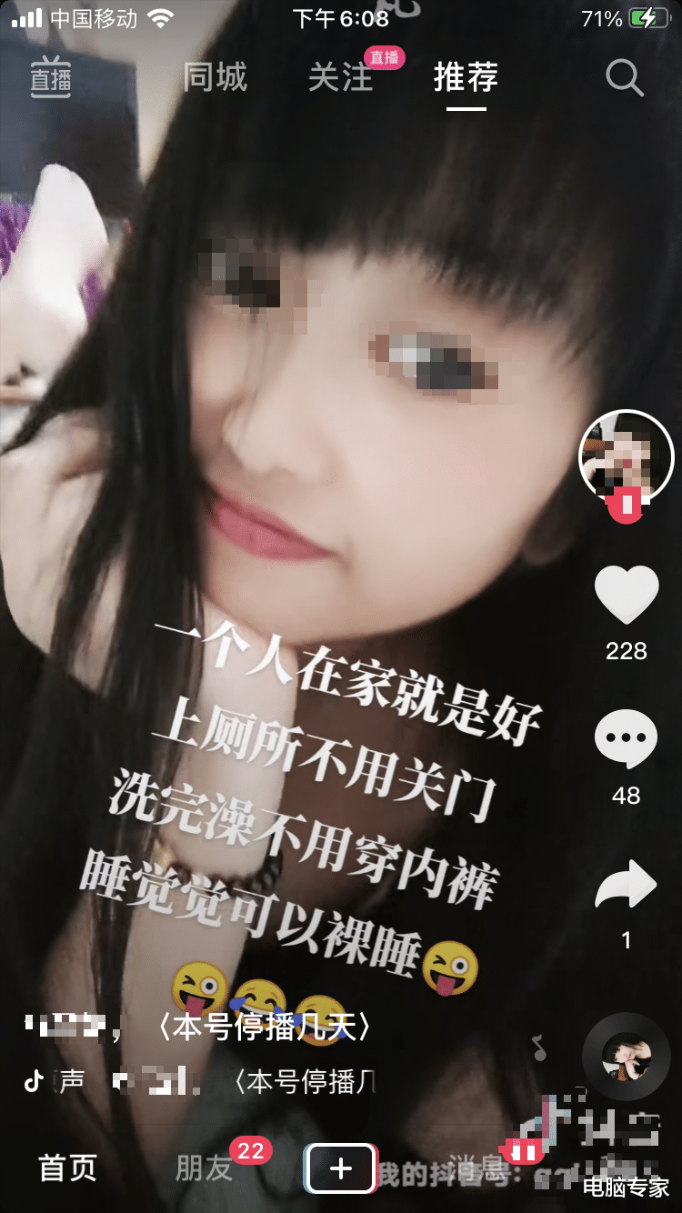  现在刷某音就像“逛窑子”，都是“插标卖首”，放过长辈与孩子吧