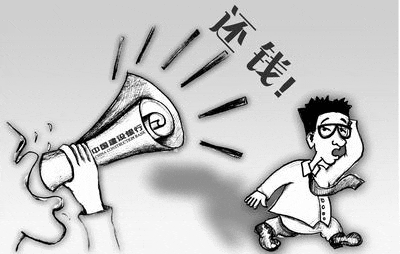 银行 欠信用卡的钱,一直3-4个月没钱还,电话也不敢接,银行会怎么做?