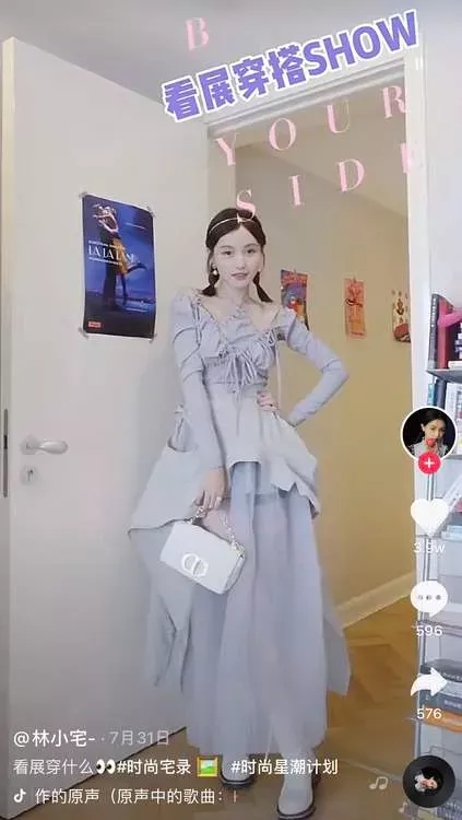 陈列共和|“疼痛穿搭”什么鬼？火了