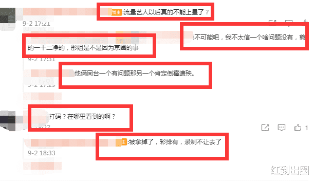 王一博|咋回事？关晓彤王一博受邀录制央视文艺汇演，表演节目疑遭退货