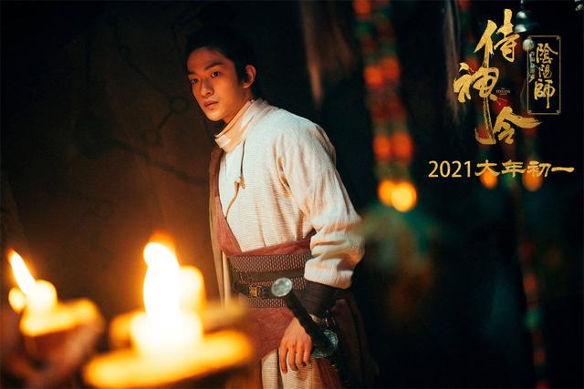 岳云鹏|挂羊头卖狗肉的《侍神令》，口碑与票房低，是惹怒观众的下场