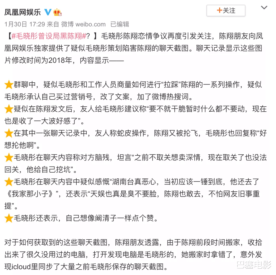 选秀|过气选秀艺人的窘境：在线求工作，被资本抛弃，只剩尴尬与心酸