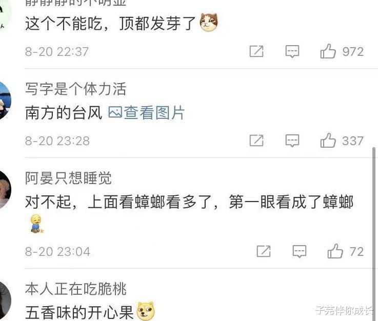 子芫伴你成长|南方VS北方,南北差异有多大?看到第8张图笑得肚疼,网友太有才