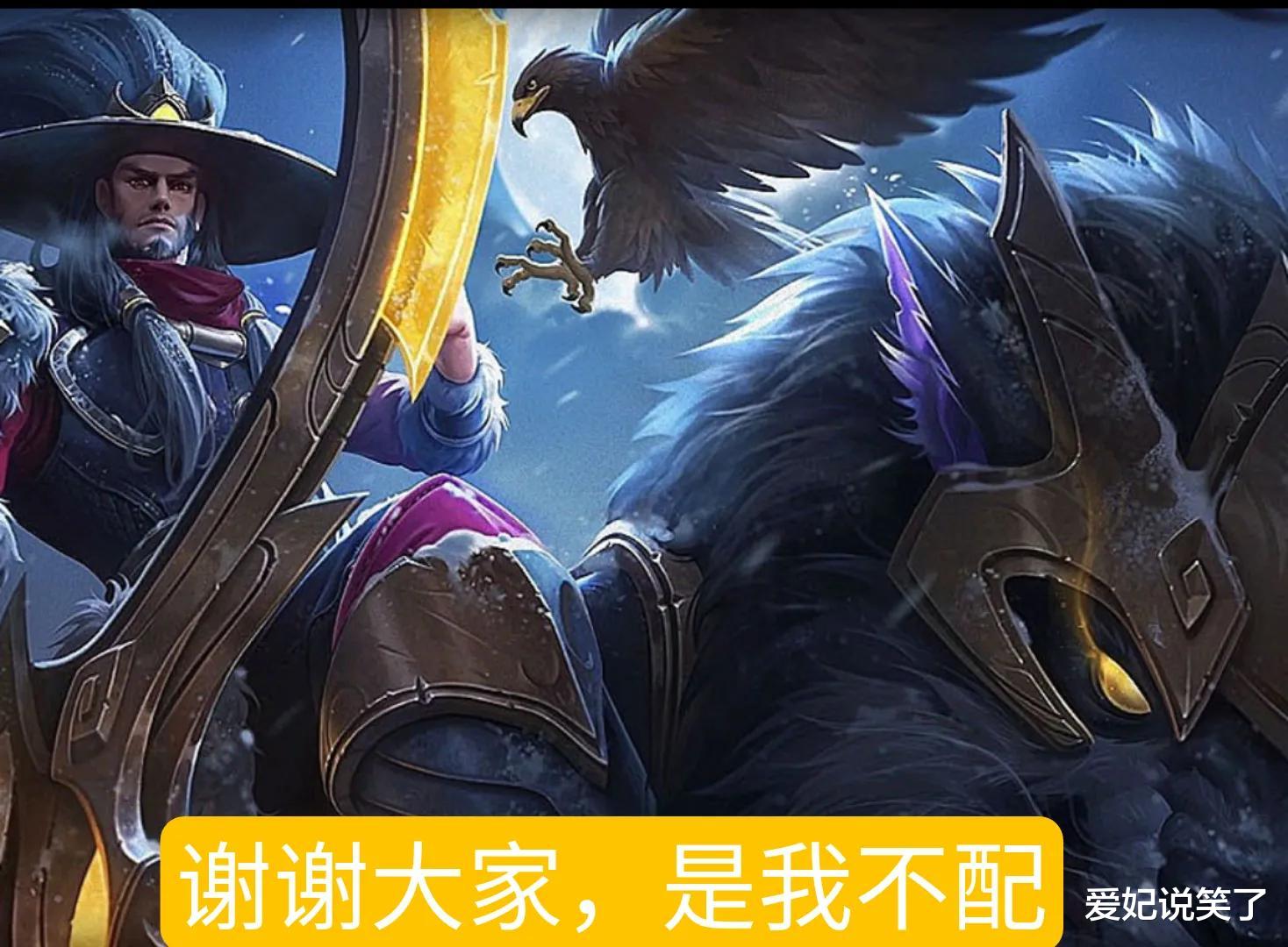 成吉思汗|天美出台新规则，成吉思汗永久不会出皮肤，这下神仙也救不了了